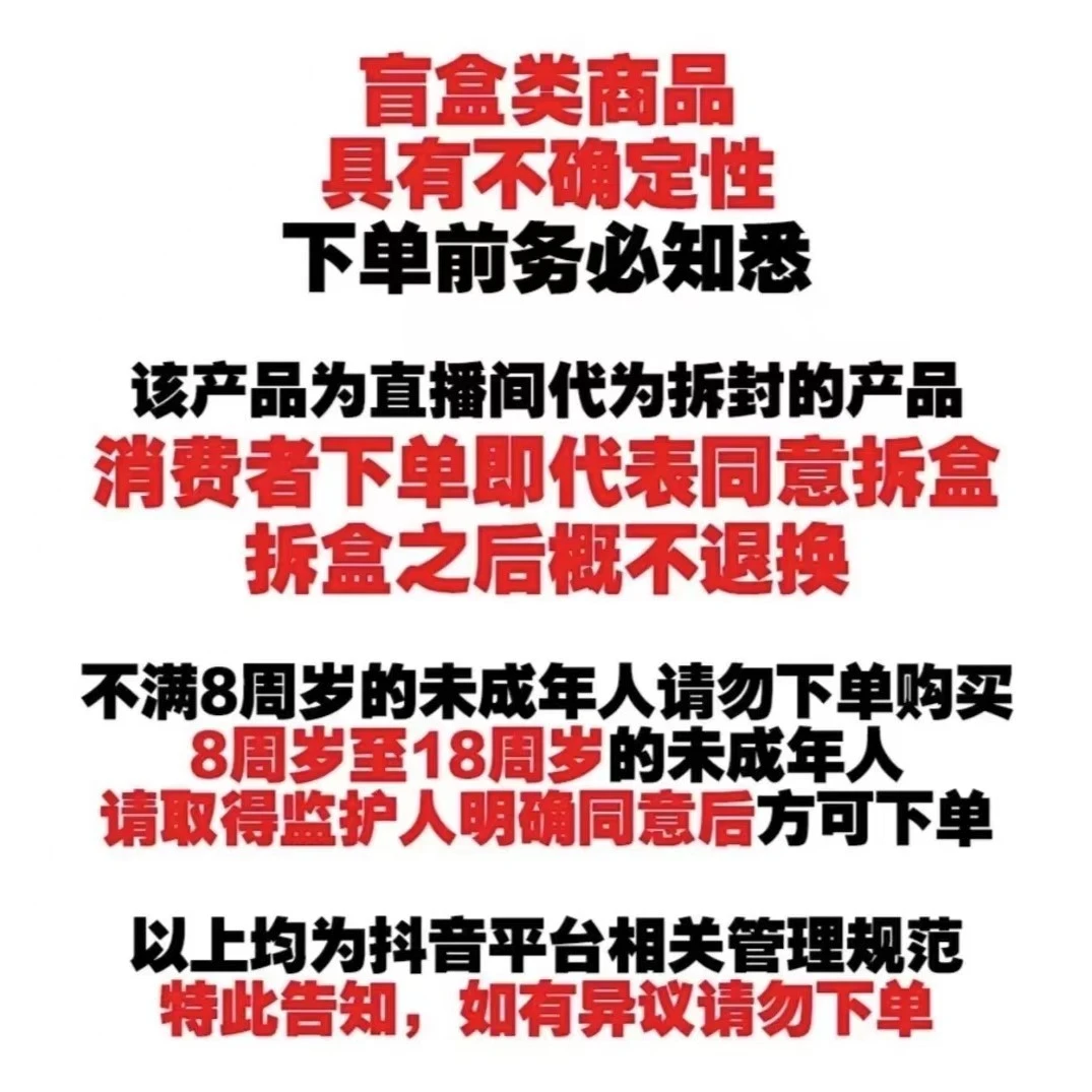 【多ip拆盒】柯南 小樱 线条小狗 猫和老鼠 鬼灭各类二创盲盒