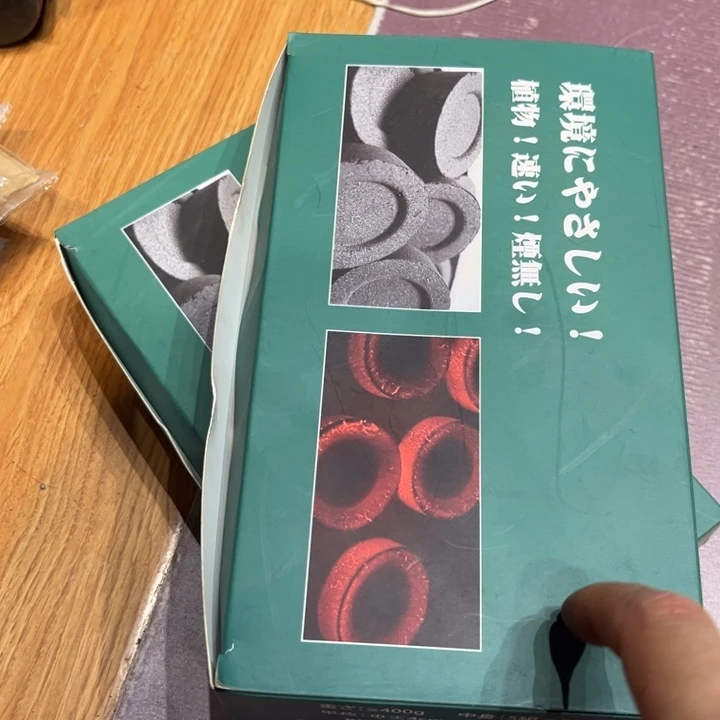 中古时代哈哈哈哈