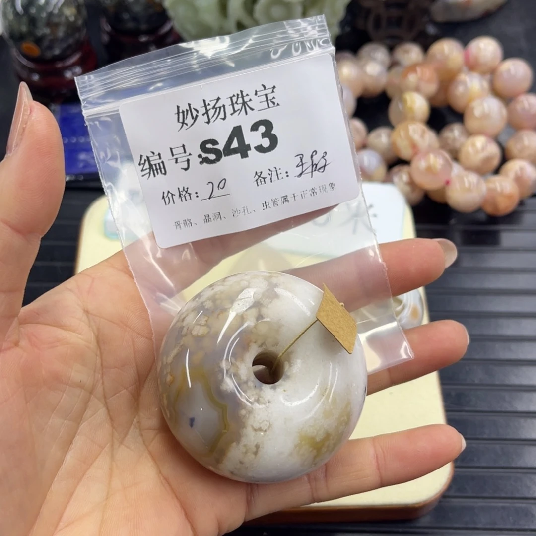 合金默认有瑕石英质玉用****5