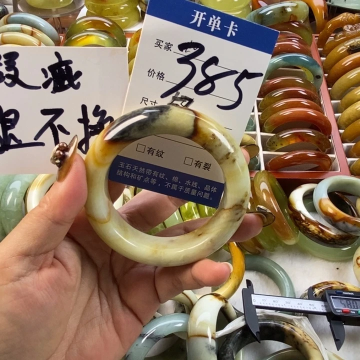 蛇纹石玉未镶嵌手镯58无售后（瑕）