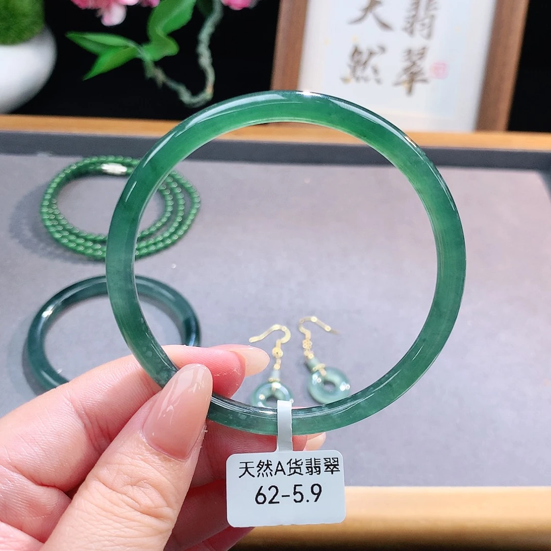未镶嵌手镯（圆镯）翡翠