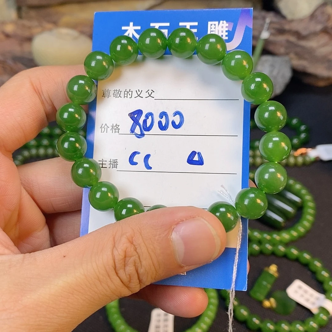 颈饰未镶嵌和田玉假*僧