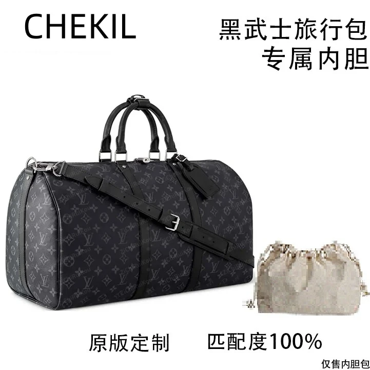 CHEKIL 适用于黑武士旅行包 50cm内胆包内衬包收纳包