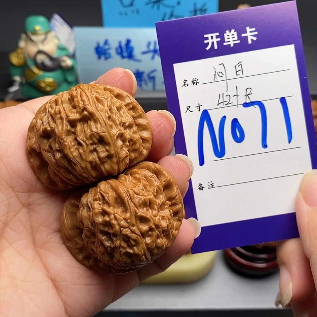 吊坠文玩核桃闷白42