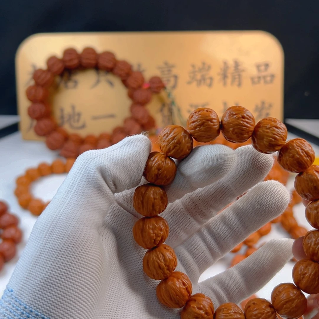 文玩核桃手串z**g小核桃1