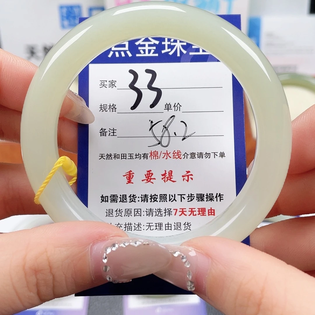 未镶嵌手镯和田玉?***?