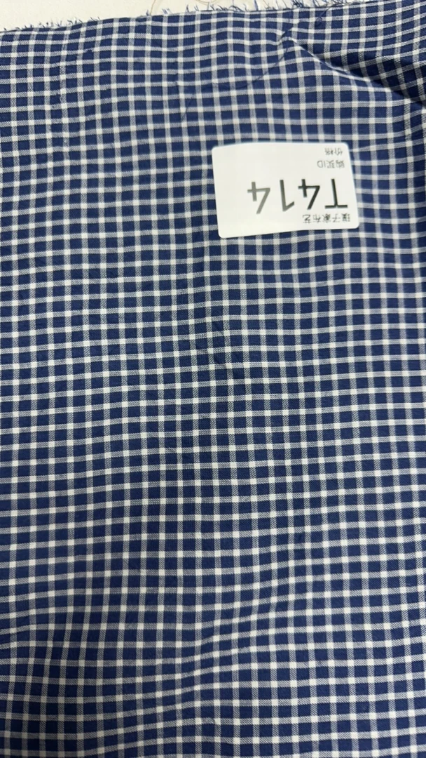 414色织蓝格子竹纤维1米面料
