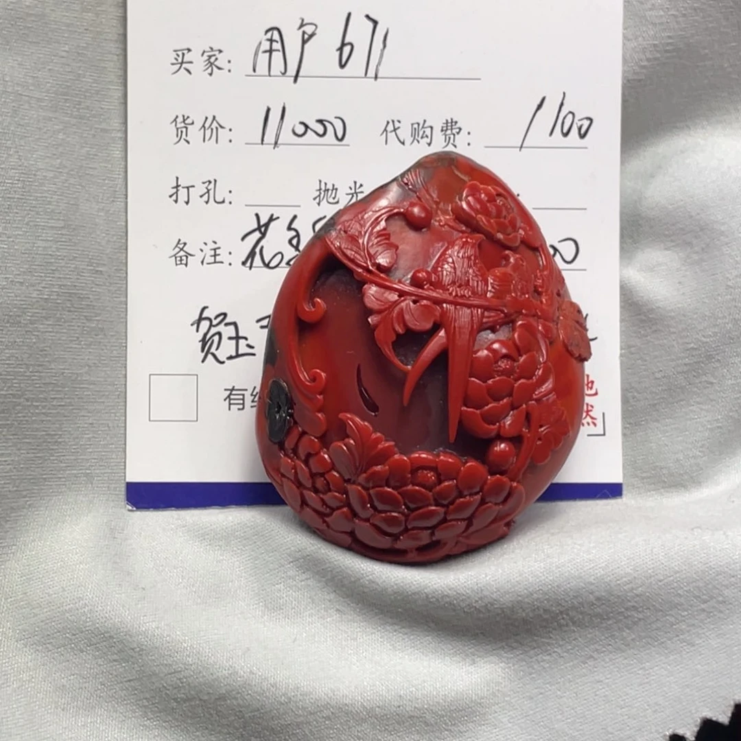 南红玛瑙雕刻未镶嵌用****8