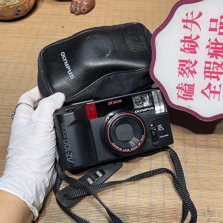 瓷器满58包邮包邮包邮