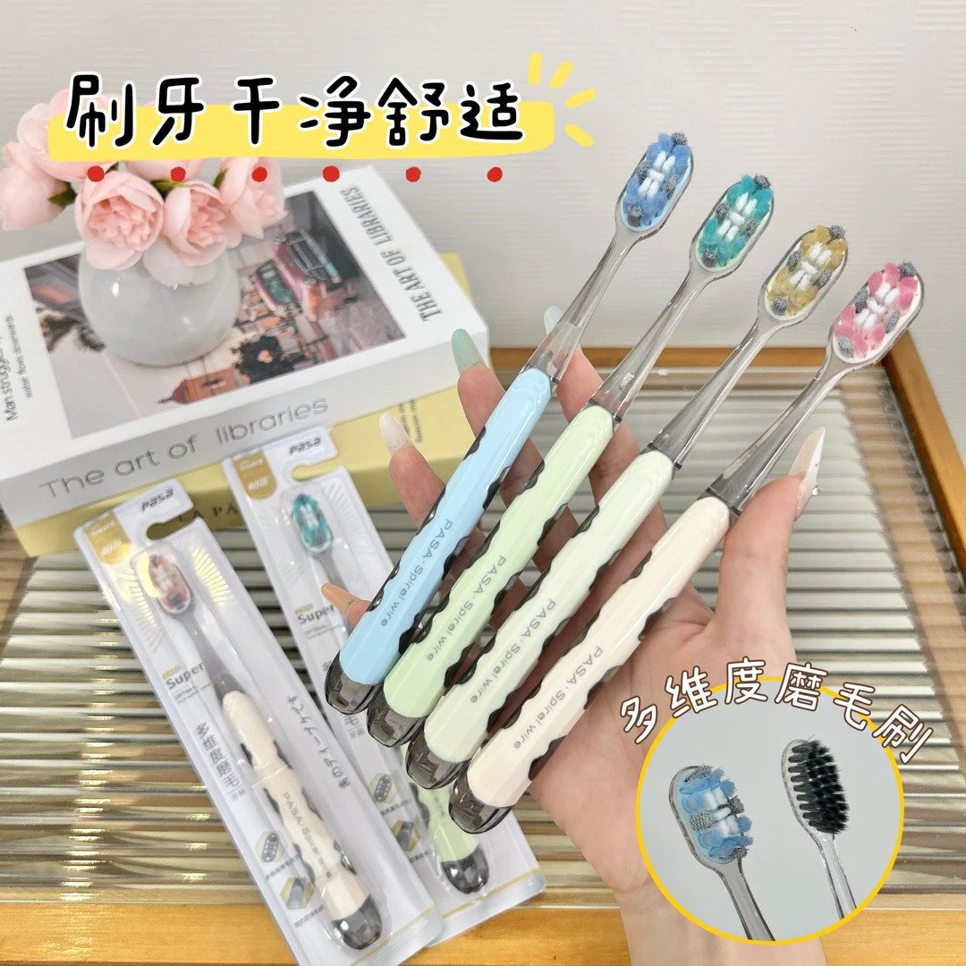 新款男士高档多维度硬毛牙刷成人家用深度清洁牙渍烟渍家庭装专用