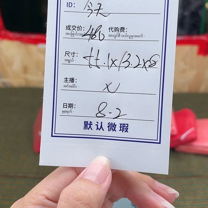 今****珐琅非金属所见所得