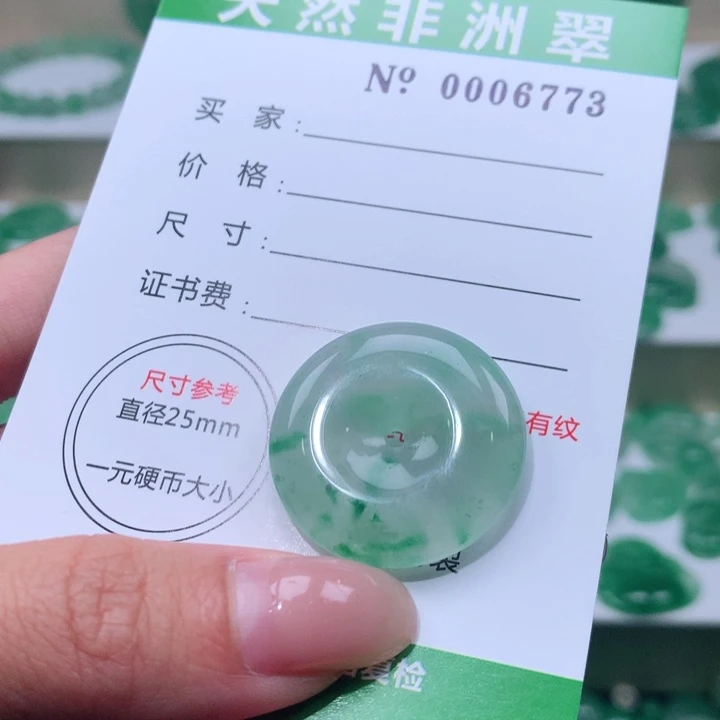 颈饰未镶嵌石英质玉