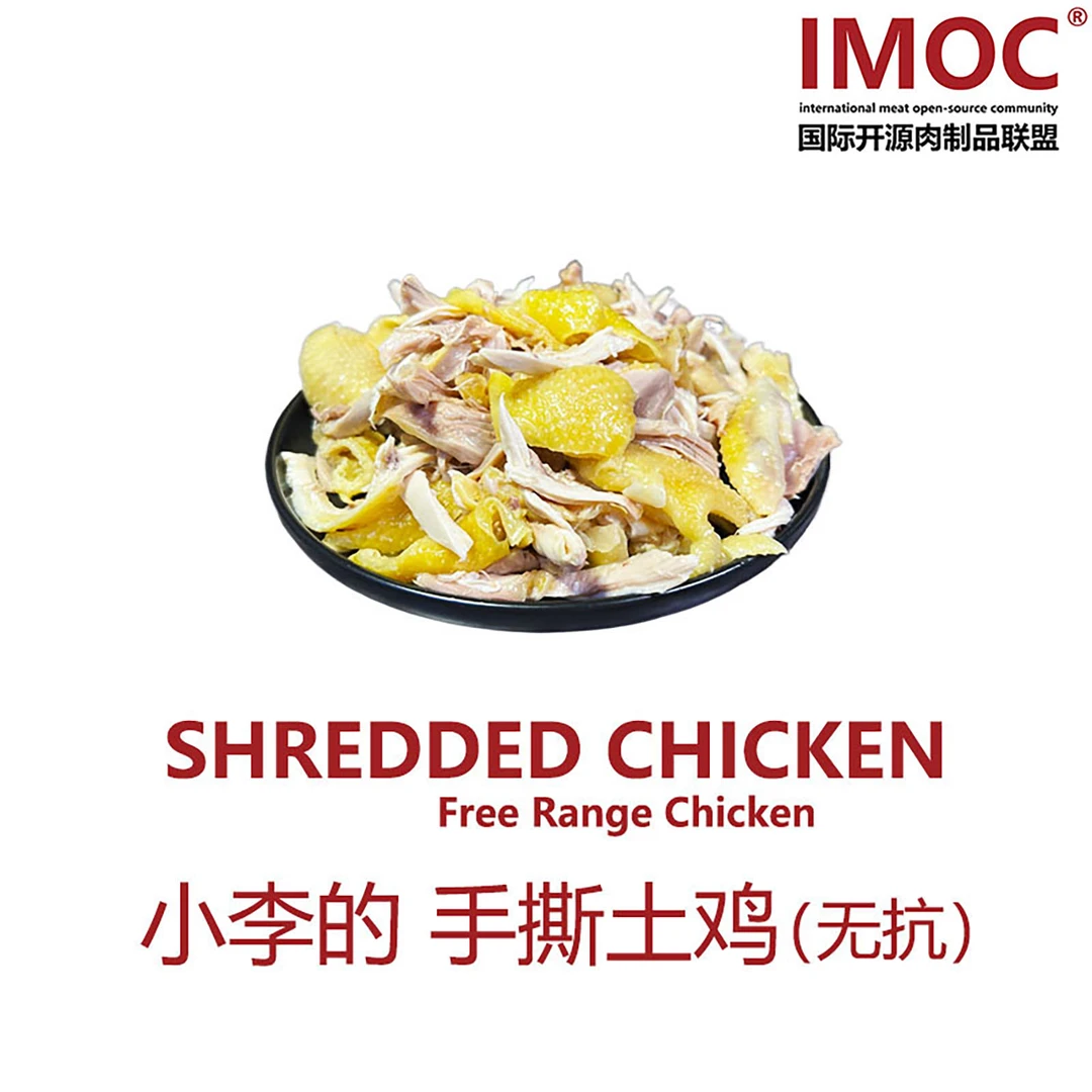 IMOC 小李的无抗手撕土鸡250g