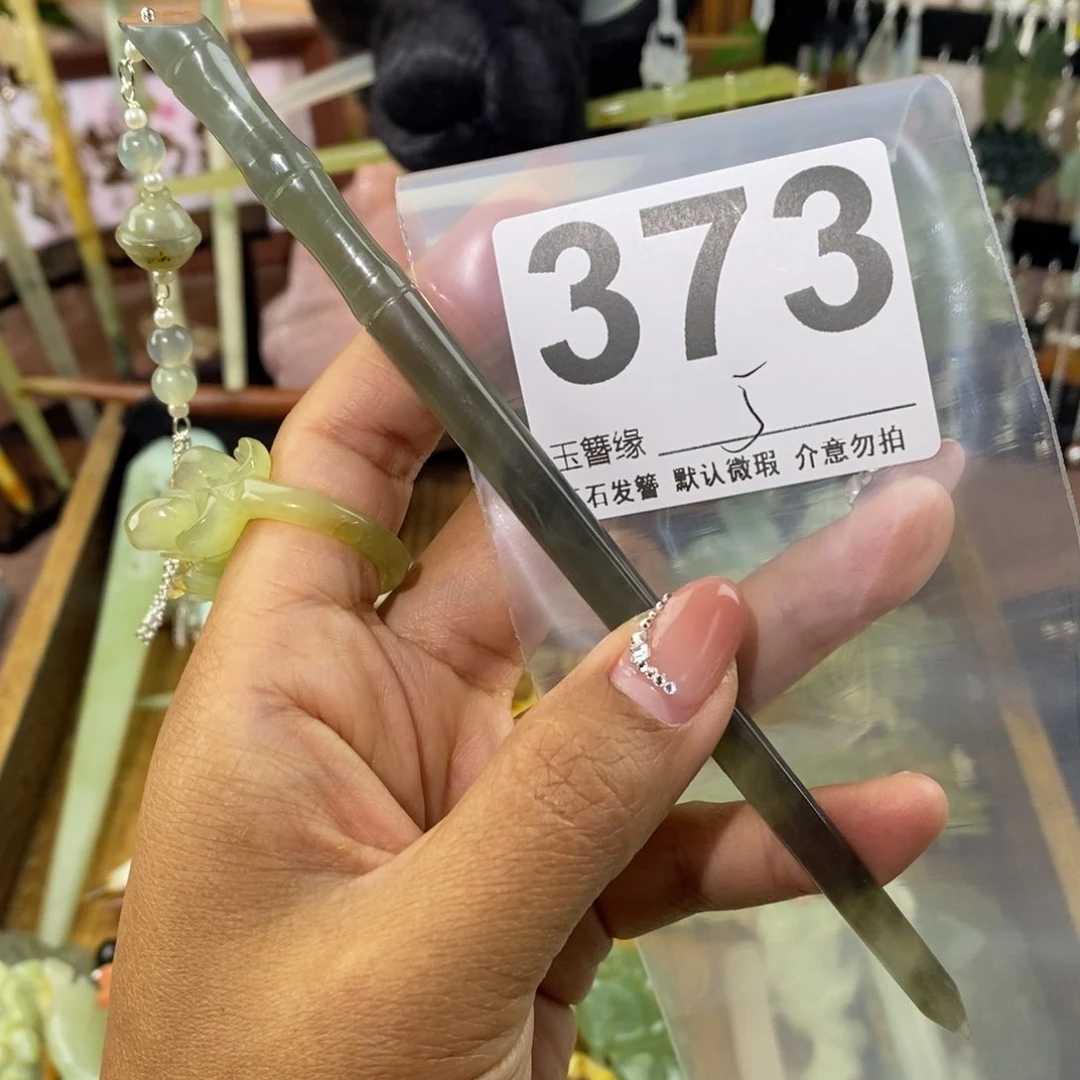 蛇纹石玉未镶嵌发饰瓜*