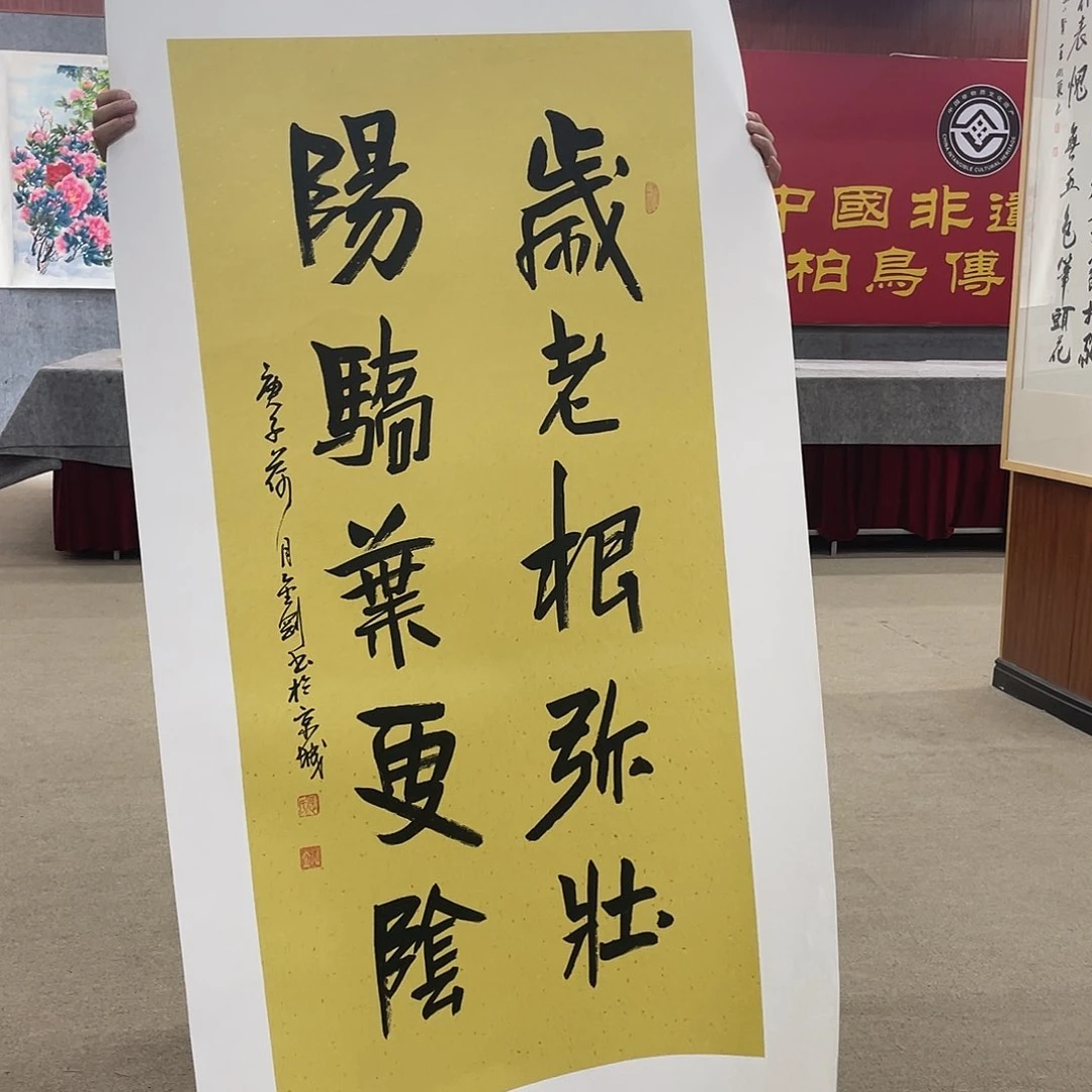 书法可口可乐公司在公司推出的一款