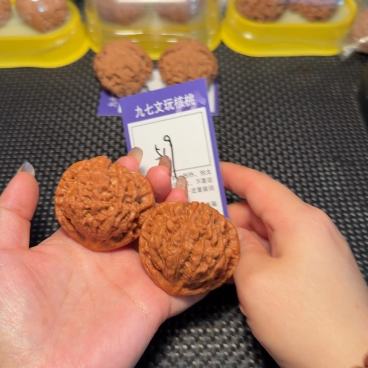 核桃文玩核桃519官帽50