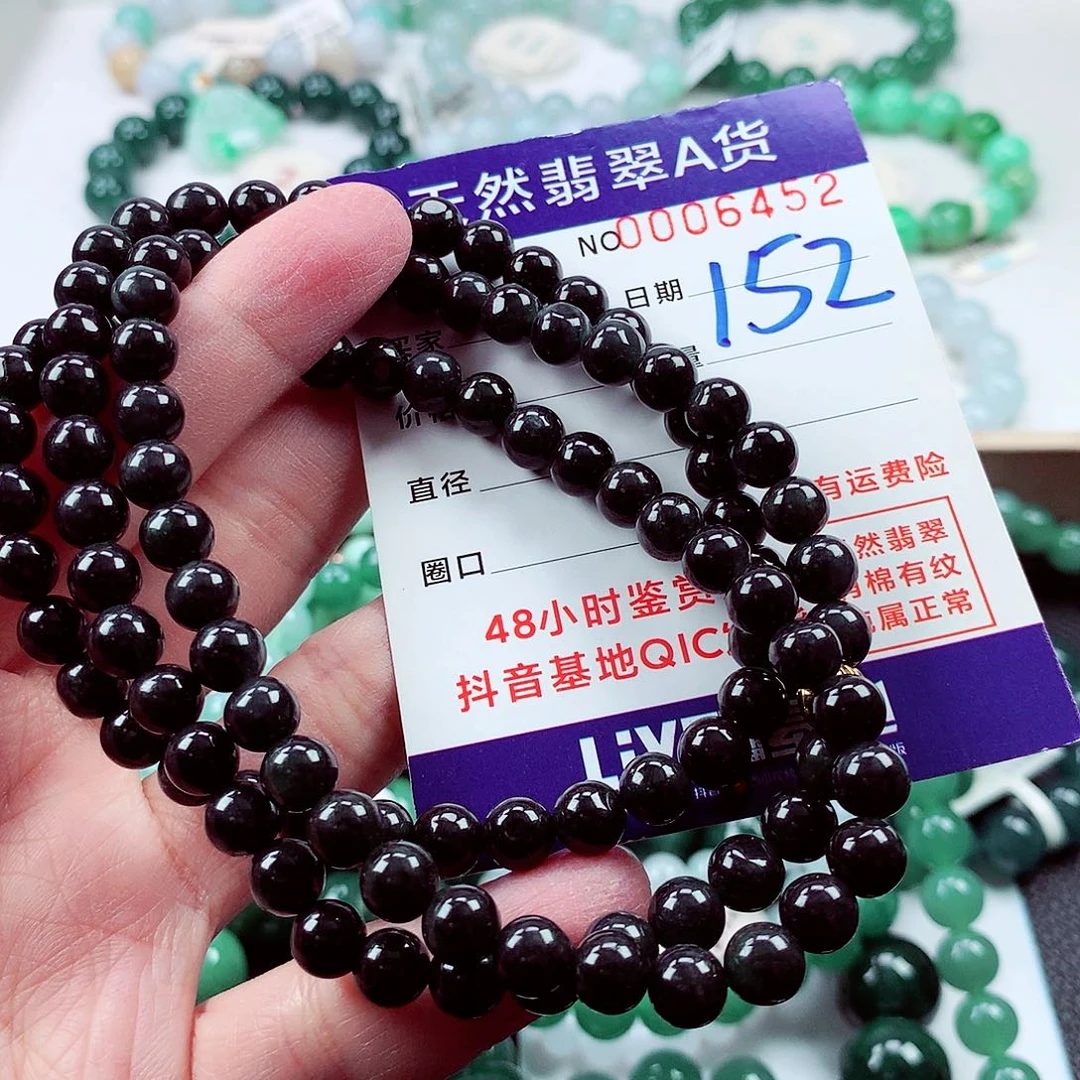 毛衣链未镶嵌翡翠