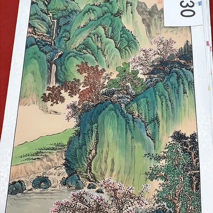 国画新年快乐新号加油