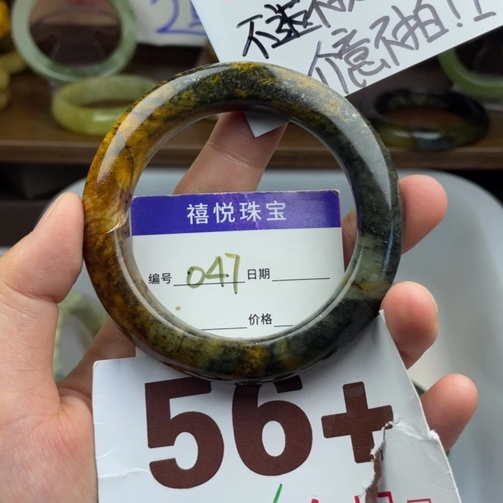 未镶嵌蛇纹石玉手镯