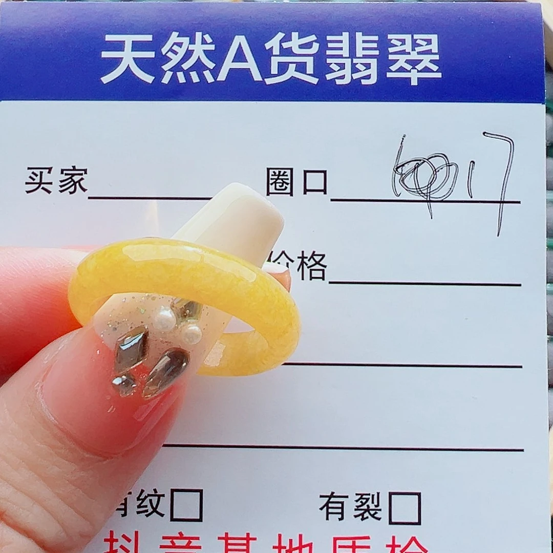 翡翠戒指未镶嵌佑**贝戒圈
