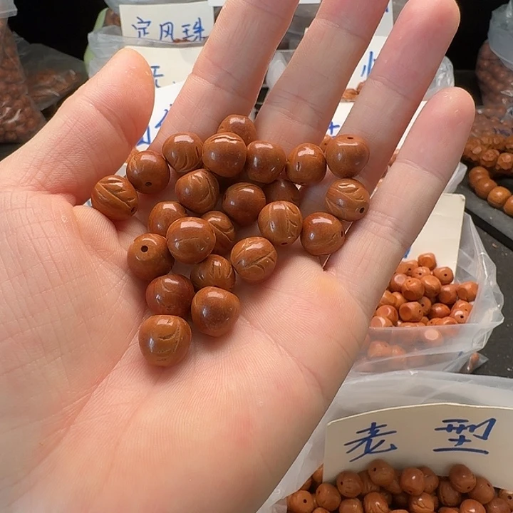 吊坠桃核11水滴20颗