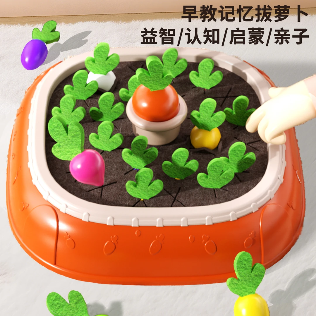 玩具婴儿拔萝卜0一2岁蒙氏早教3宝宝1精细动作训练积木亲子益智
