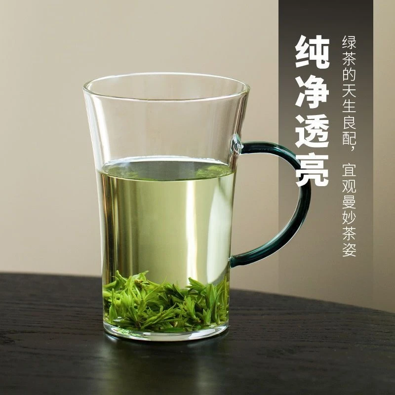 【简约精致】透明泡茶杯玻璃茶杯绿茶把手喇叭口高级玻璃水杯