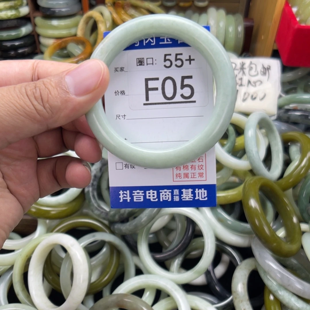 合金蛇纹石玉手镯