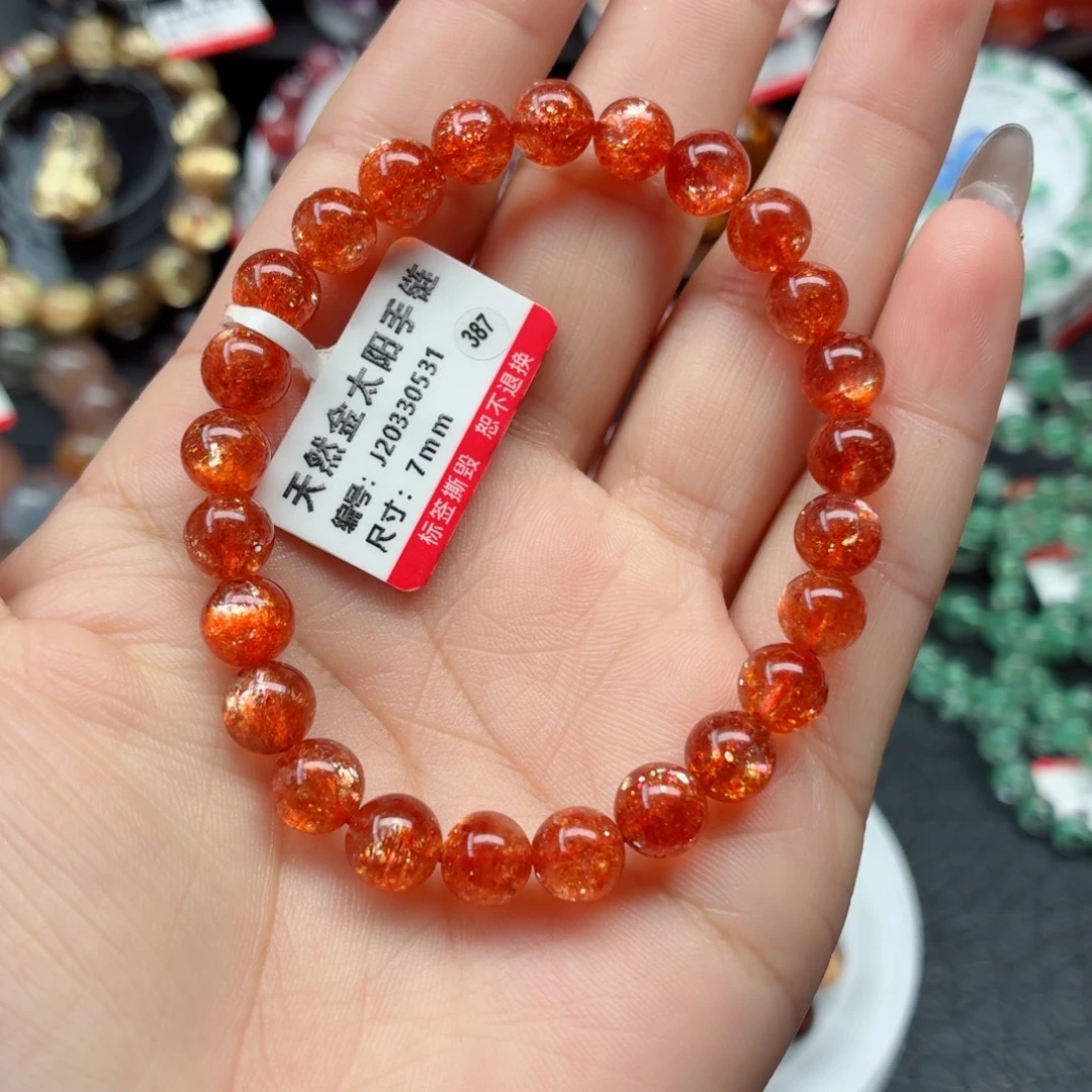 未镶嵌日光石手链金太阳手链
