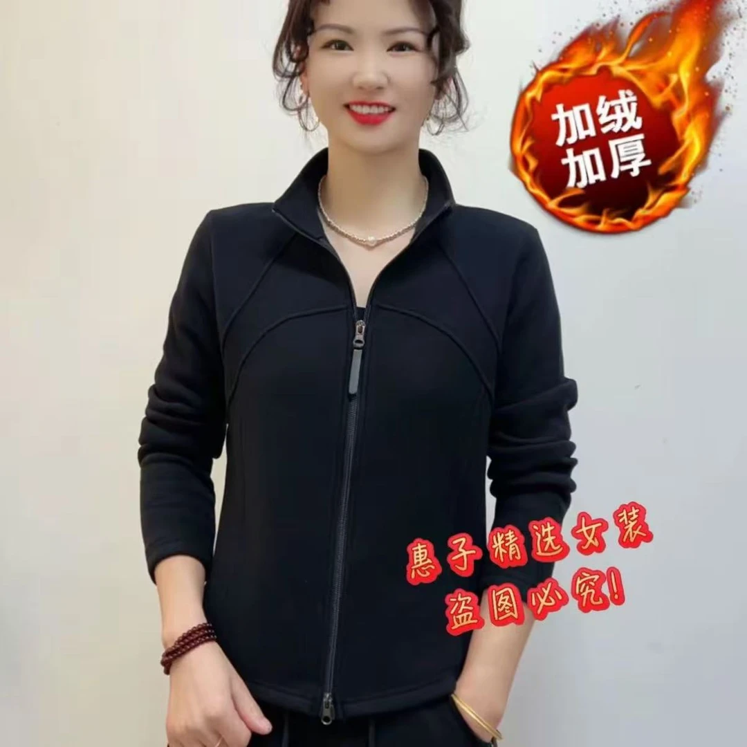 冬季时尚洋气双面绒加厚保暖立领双拉链打底修身显瘦女士上衣休闲