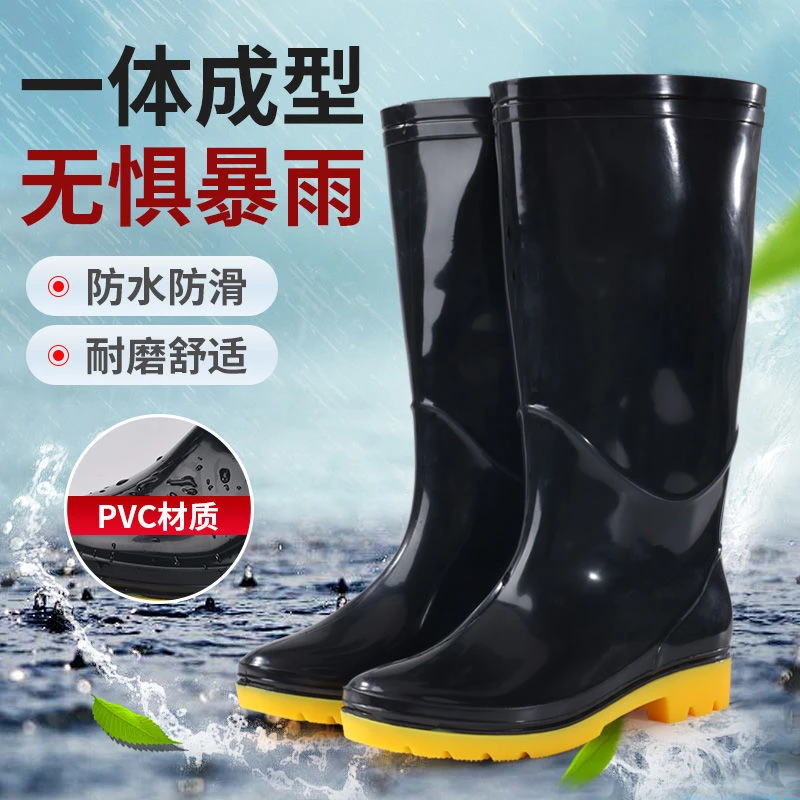耐磨牛筋底雨鞋男士耐酸碱高筒加厚雨靴防滑劳保洗车水靴工地