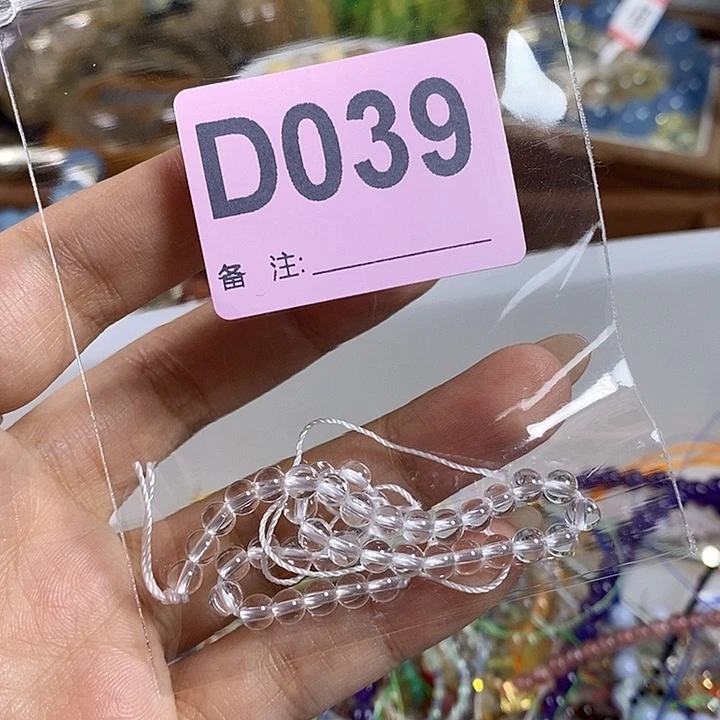 天然正品包邮未镶嵌水晶恩*