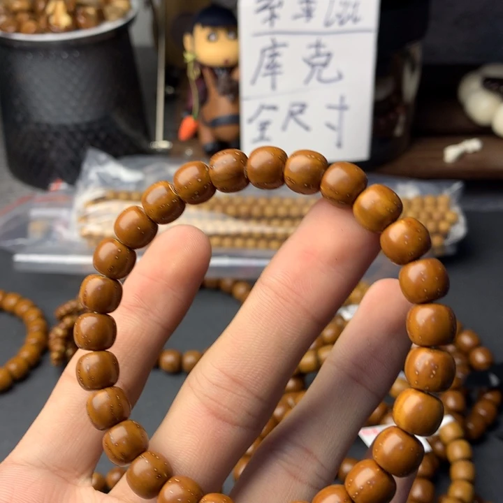 库克吊坠实心鼠黄皮8.7