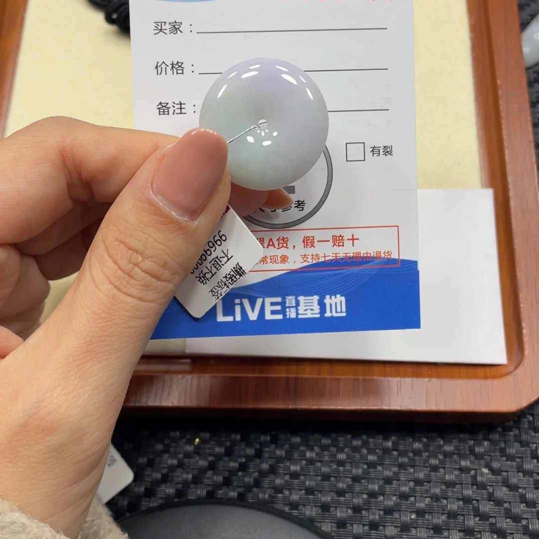 翡翠颈饰未镶嵌翡翠吊坠x 9469