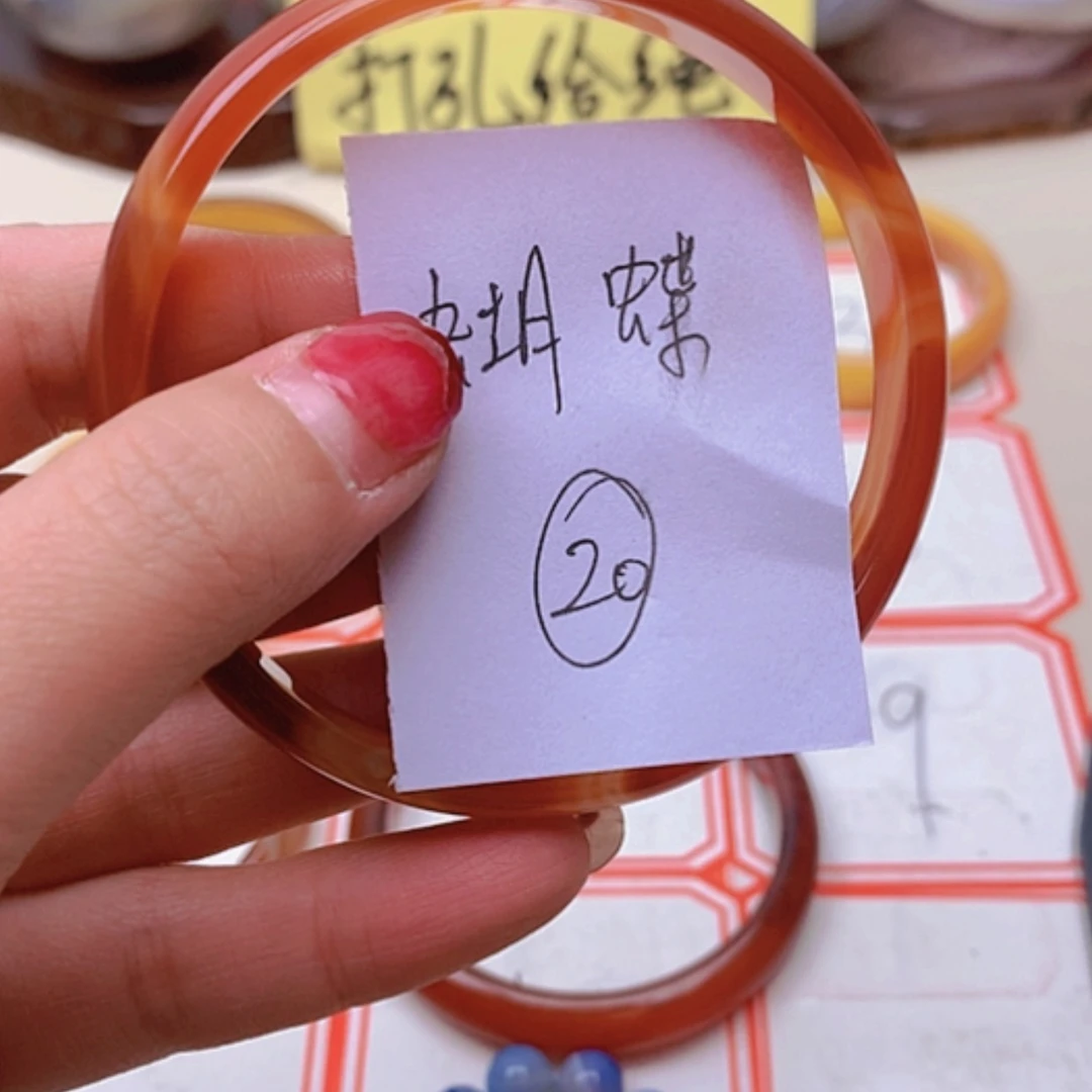 【闪购商品】玛瑙/玉髓珠宝半成品未镶嵌蝴**儀