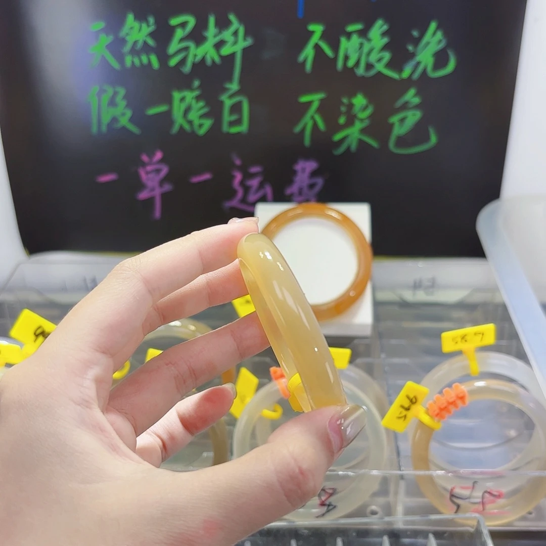 念***n手镯玛瑙/玉髓合金