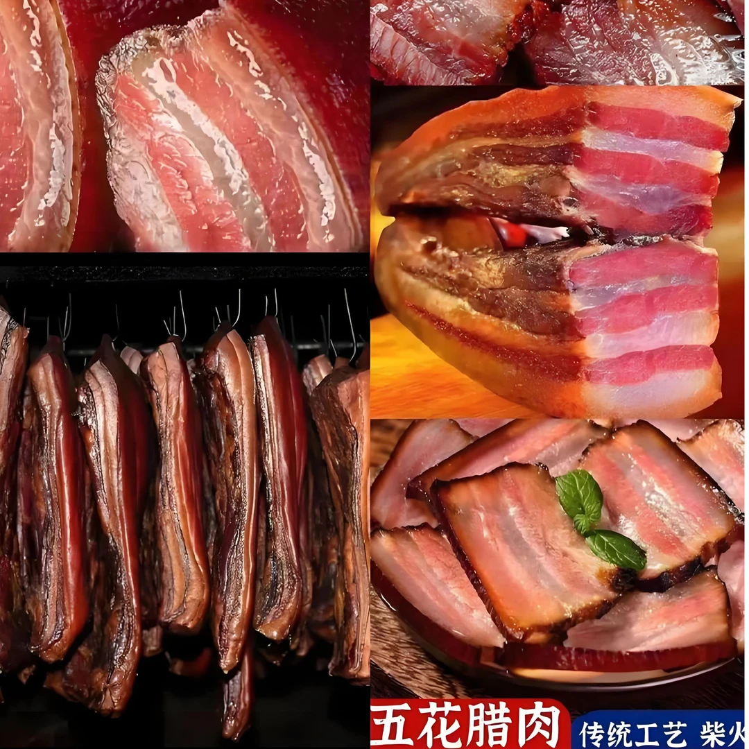 【现场称重  正宗重庆城口农家高山烟熏腊排骨猪脸五花前后腿腊肠】