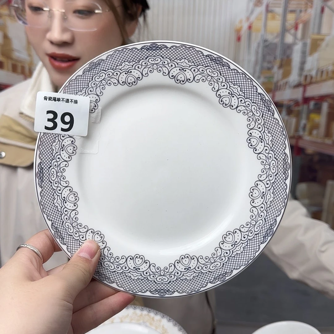 骨瓷19cm一个平盘瑕疵品不忒不还(39米包邮)