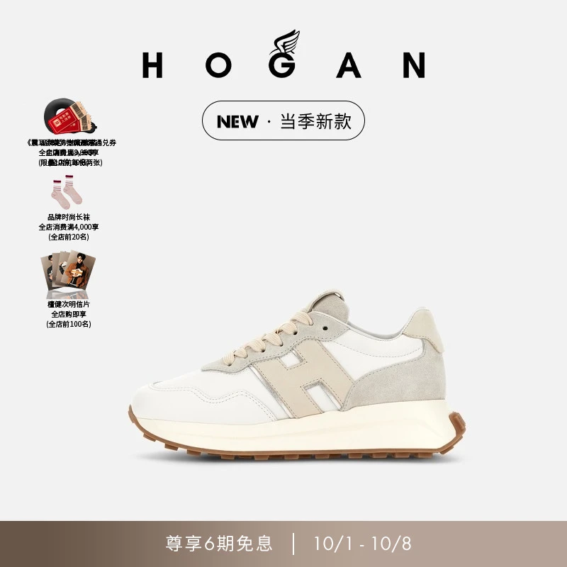 HOGAN女鞋新品H641系列复古时尚舒适厚底鞋休闲鞋
