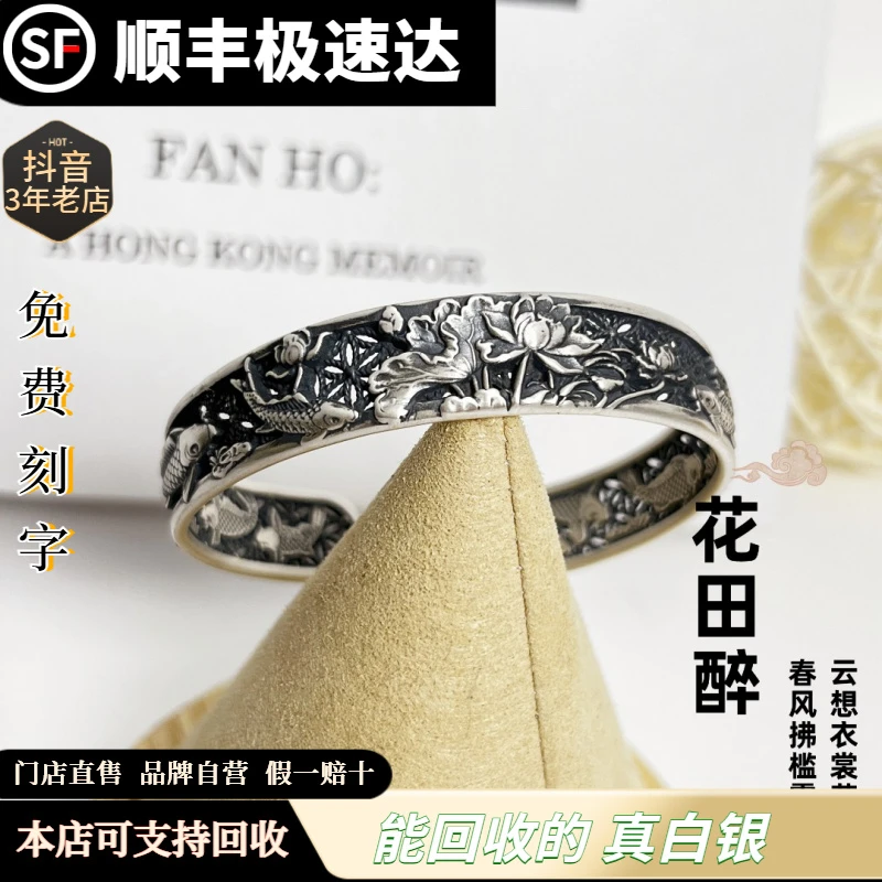足银手镯 【终身回收】复古999.9手工花丝浮雕锦鲤银时尚【门店直售】