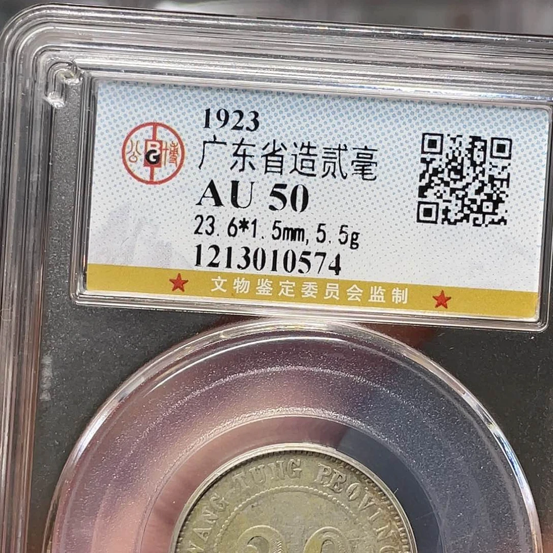 银如图所说的一个