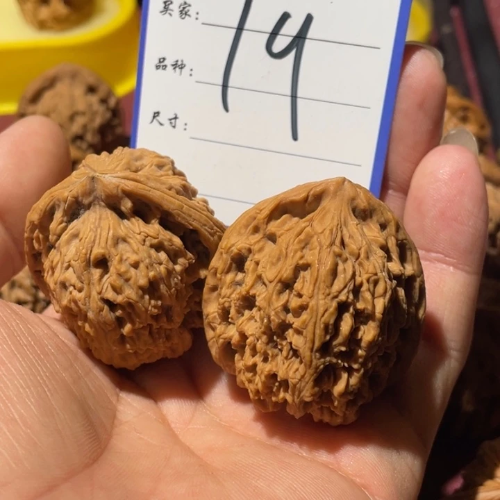 文玩核桃把件顺***1南疆石