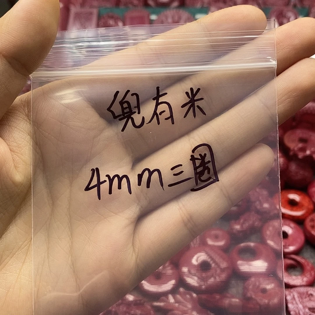 天然辰砂015朱砂手链