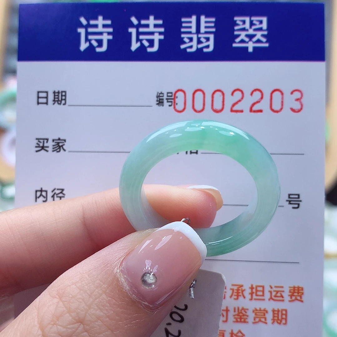 未镶嵌戒指翡翠缅甸A货