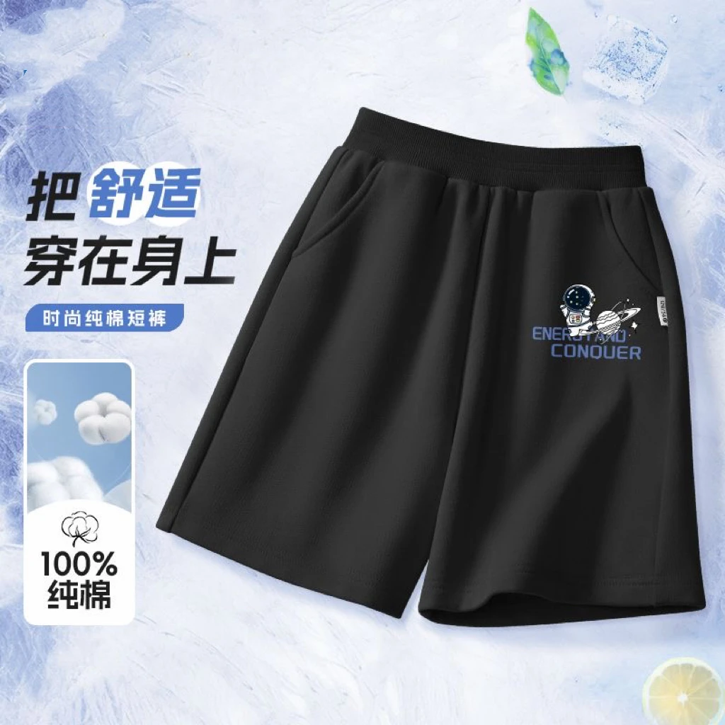 纯棉男童夏季运动休闲短裤中大童舒适柔软外穿短裤宽松薄款
