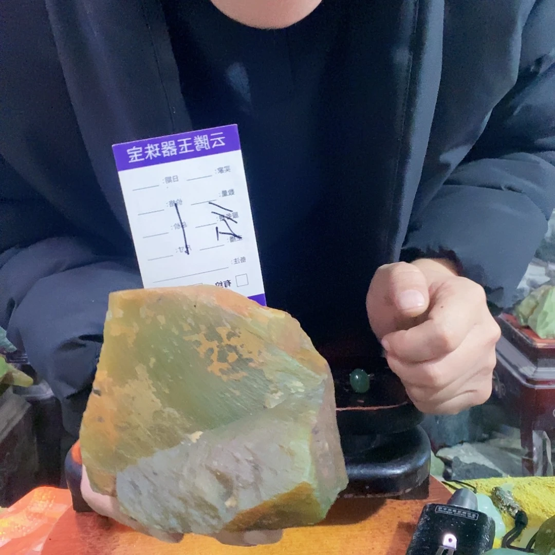 蛇纹石玉未镶嵌珠宝半成品