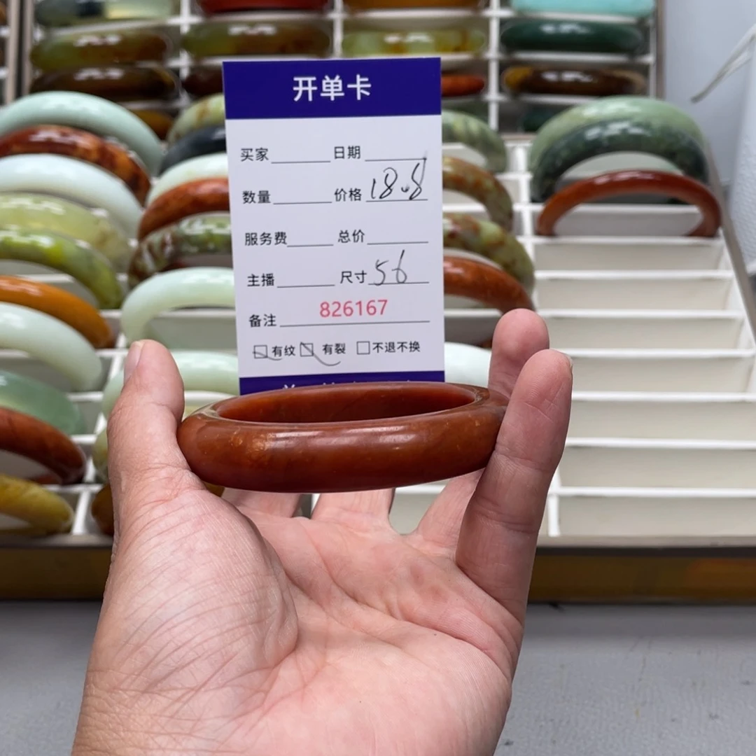 蛇纹石玉未镶嵌手镯卜***9