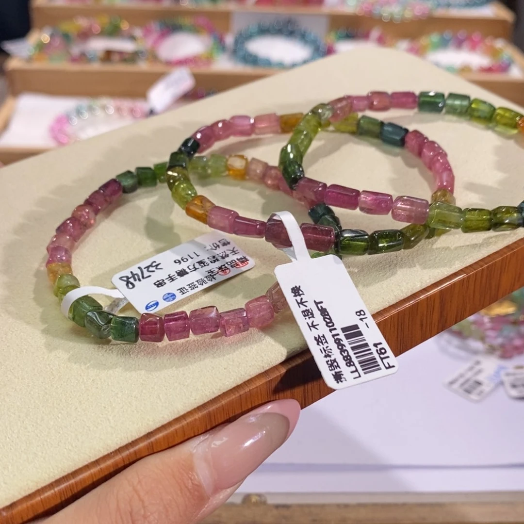 碧玺多样性发货其一未镶嵌