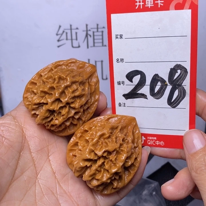 文玩核桃把件208，42帝王