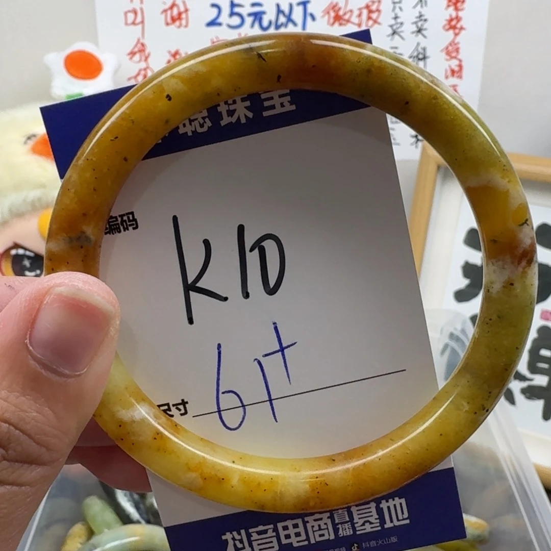 蛇纹石玉未镶嵌手镯10